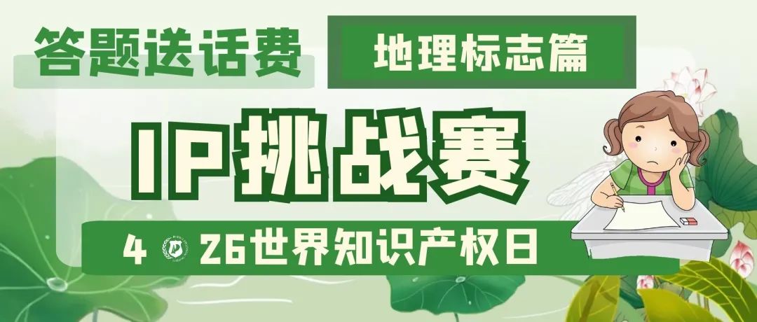 今日18:00截止！目前參與人數(shù)累計(jì)過萬，四期合集送上，歡迎繼續(xù)挑戰(zhàn)！