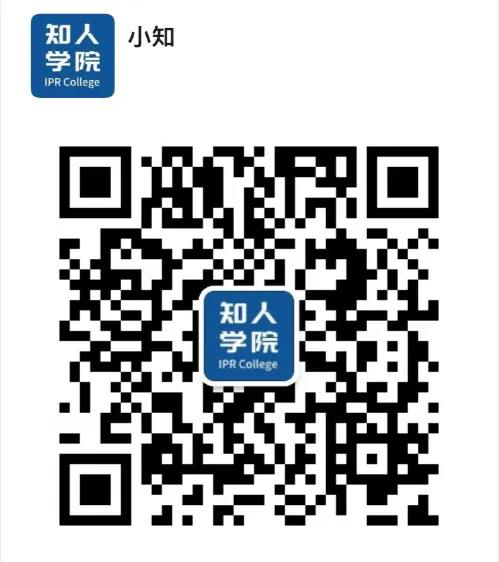 今日15:00直播！廣東省海外知識產(chǎn)權(quán)保護(hù)促進(jìn)會（籌）會員大會暨廣東省海外知識產(chǎn)權(quán)保護(hù)工作平臺啟動儀式