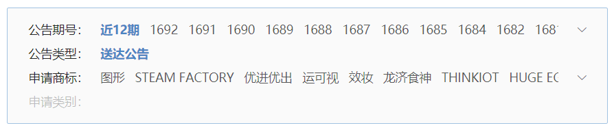 集佳、君合、安杰、隆安等都在用的全新AI商標工具，助你節(jié)成本、提效率、拓業(yè)務！