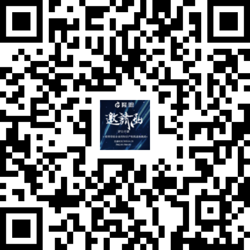 今日下午14:00直播！疫情帶給企業(yè)的知識(shí)產(chǎn)權(quán)機(jī)遇和挑戰(zhàn)