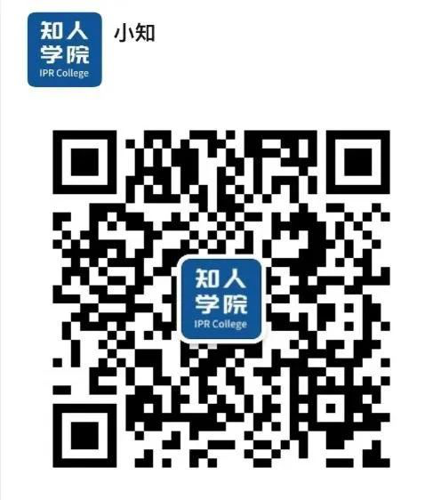 今晚20:00直播！全面解鎖企業(yè)專(zhuān)利無(wú)效檢索策略與技巧！