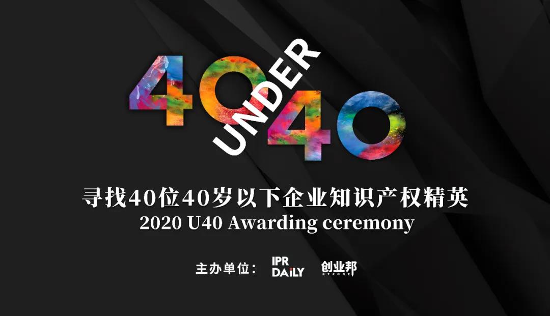 高光時刻！第二屆“灣高賽”五十強、百強頒獎儀式在東莞盛大舉行