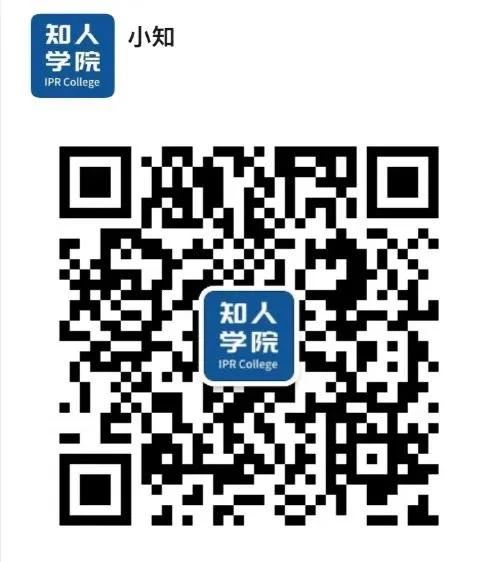 今日晚上20:00直播！企業(yè)技術成果的立體保護：專利與商業(yè)秘密的協(xié)同