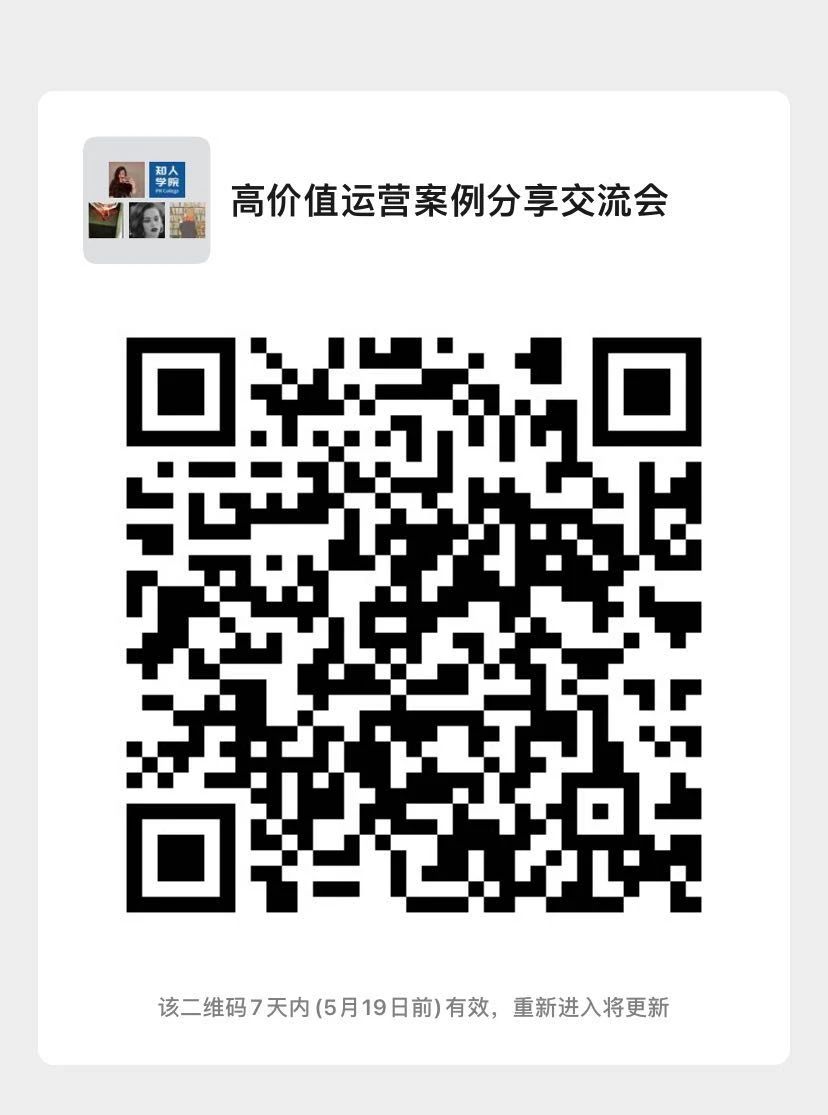 今早9:30直播！佛山市專利價(jià)值評(píng)估中心發(fā)布會(huì)暨高價(jià)值專利運(yùn)營(yíng)交流會(huì)