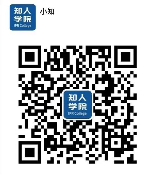 今天下午14:30直播！基于訴訟思維的企業(yè)知識產(chǎn)權(quán)與風(fēng)險管理