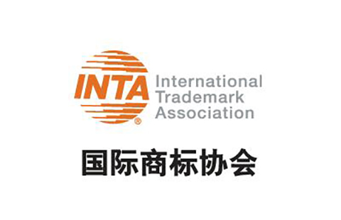 剛剛！ INTA2020新加坡年會改期，延期后今年將在美國舉辦