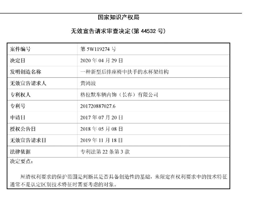 #晨報#十三屆全國人大三次會議收到代表議案506件！專利法、著作權(quán)法修改受關(guān)注；歐盟推動商標域名聯(lián)合申請；