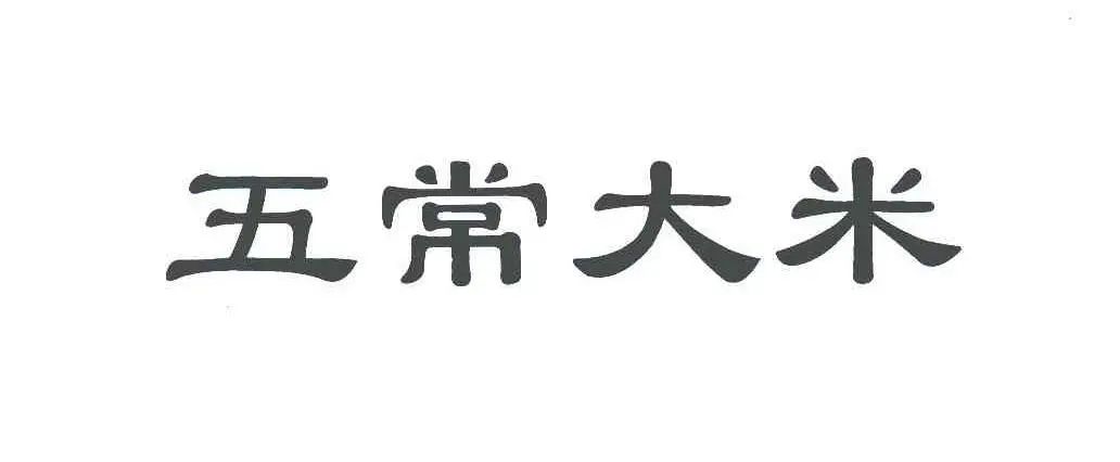 #晨報#前沿生物沖刺科創(chuàng)板！在研新品出自香港及美國專利授權(quán)轉(zhuǎn)讓？15家短視頻下架57萬部作品，短視頻版權(quán)保護環(huán)境取得顯著改善