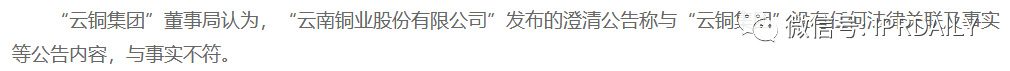 最新！中國云銅稱將無償捐贈(zèng)“云銅”商標(biāo)，以及500噸黃金、1000億人民幣投資