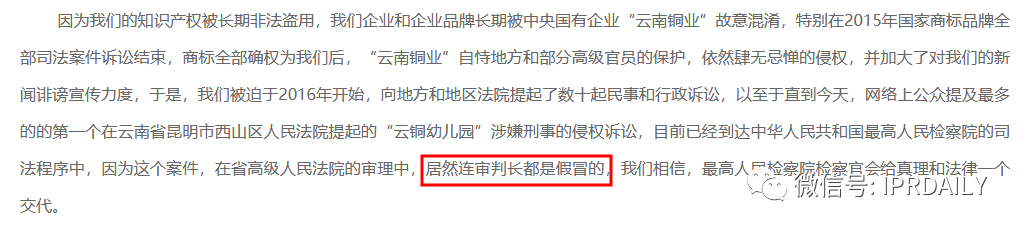 最新！中國云銅稱將無償捐贈(zèng)“云銅”商標(biāo)，以及500噸黃金、1000億人民幣投資