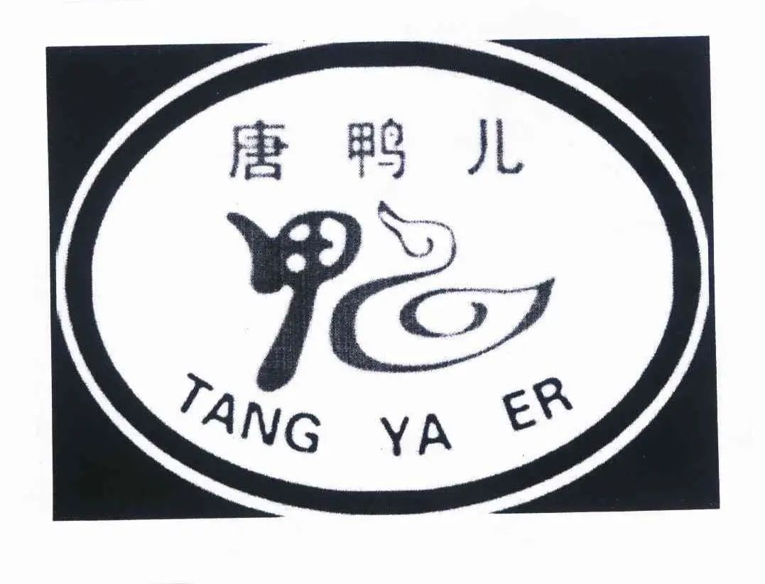 #晨報(bào)#平衡車熱銷引發(fā)專利侵權(quán)糾紛，權(quán)利人索賠500萬；《拳皇》游戲角色被用于拍攝電影，權(quán)利人樂玩公司獲賠80萬