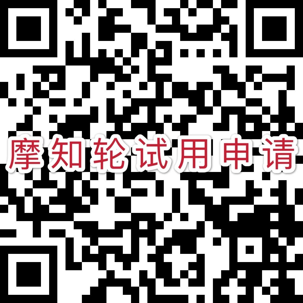 摩知輪：“商標圖譜”Beta版上線，可視可點 全局掌控——618福利！買一贈一！