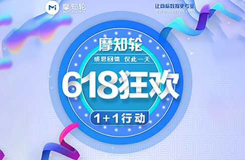 摩知輪：“商標圖譜”Beta版上線，可視可點 全局掌控——618福利！買一贈一！