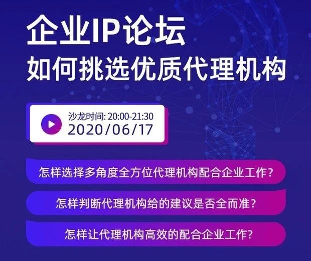 行走江湖，什么是選擇專利代理機(jī)構(gòu)的終極秘笈？