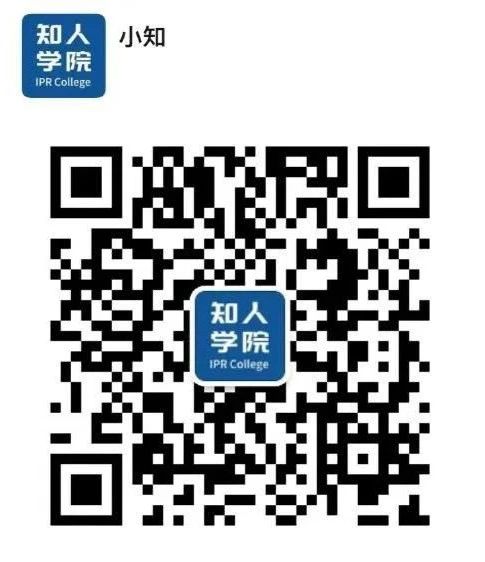 今晚20:00直播！閑話(huà)商標(biāo)的靈魂——顯著性