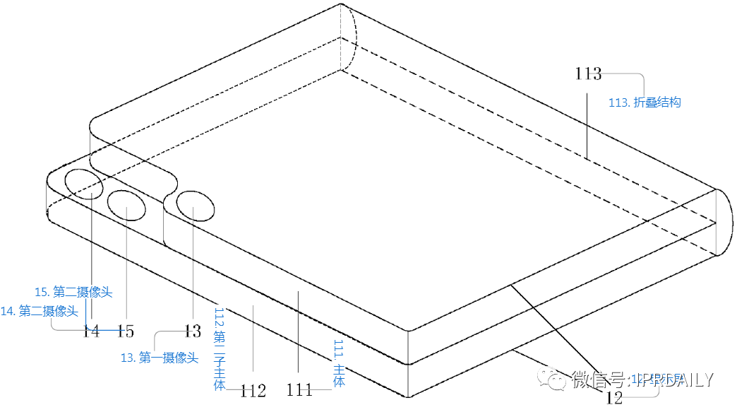 小米折疊手機(jī)新專利公開(kāi)，搶先看看新產(chǎn)品亮點(diǎn)
