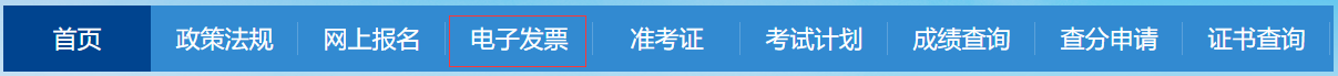 四川2020知識產(chǎn)權(quán)職稱考試報名時間公布！