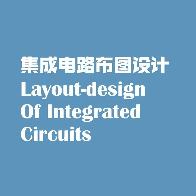 官宣！國(guó)家知識(shí)產(chǎn)權(quán)局發(fā)布2020年上半年數(shù)據(jù)