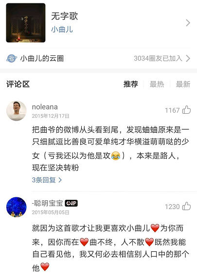 李榮浩新歌《要我怎么辦》歌詞只有九個字，歌詞幾個字重要嗎?