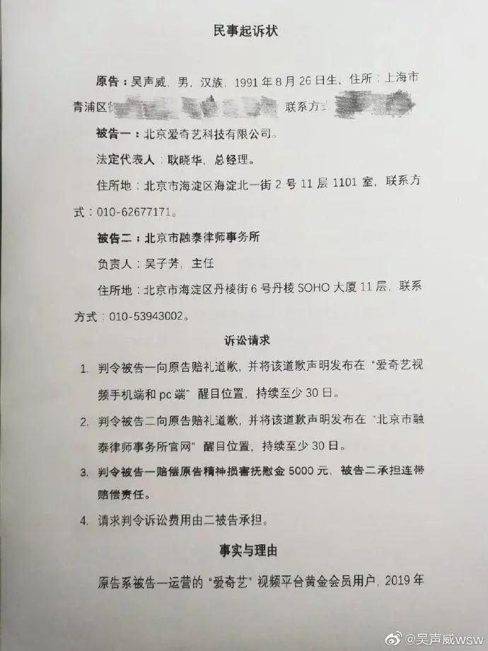 #晨報#“cos葫蘆娃被判侵權(quán)”引熱議，王祖藍方回應(yīng)；騰訊申請多個有關(guān)“拍一拍”的商標