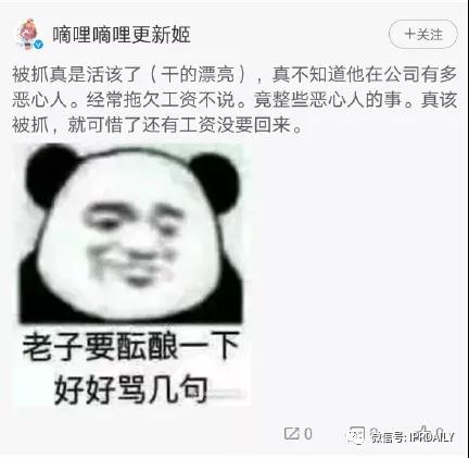 D站創(chuàng)始人因侵權被批捕！B站、D站傻傻分不清