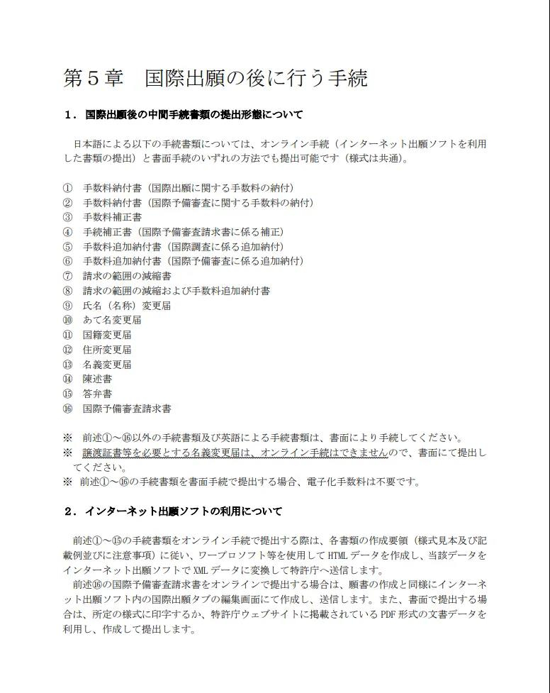 #晨報#華為開始反擊！在美對Verizon、惠普、思科提起專利訴訟； “抖音”被認定為馳名商標，法院對“抖音”方便面等說“No”