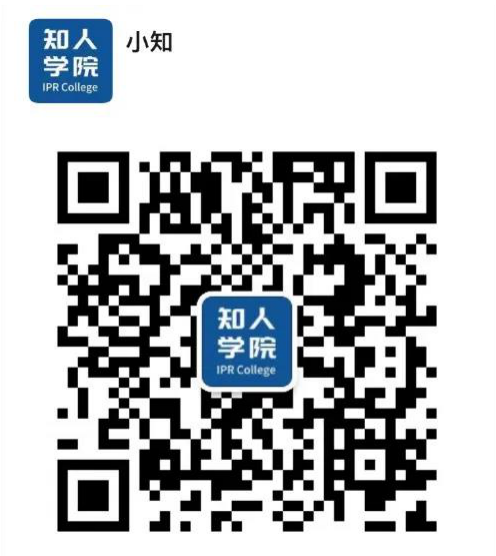 周四下午14:00直播！三位大咖聯(lián)袂探討跨境電商的知識產權保護及糾紛應對