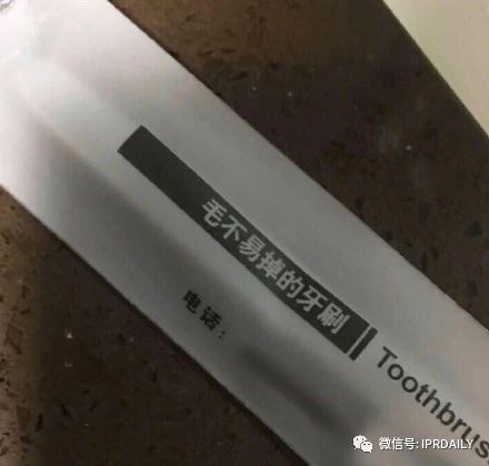 毛不易商標被搶注！除了“毛不易掉”牙刷還有史丹利？