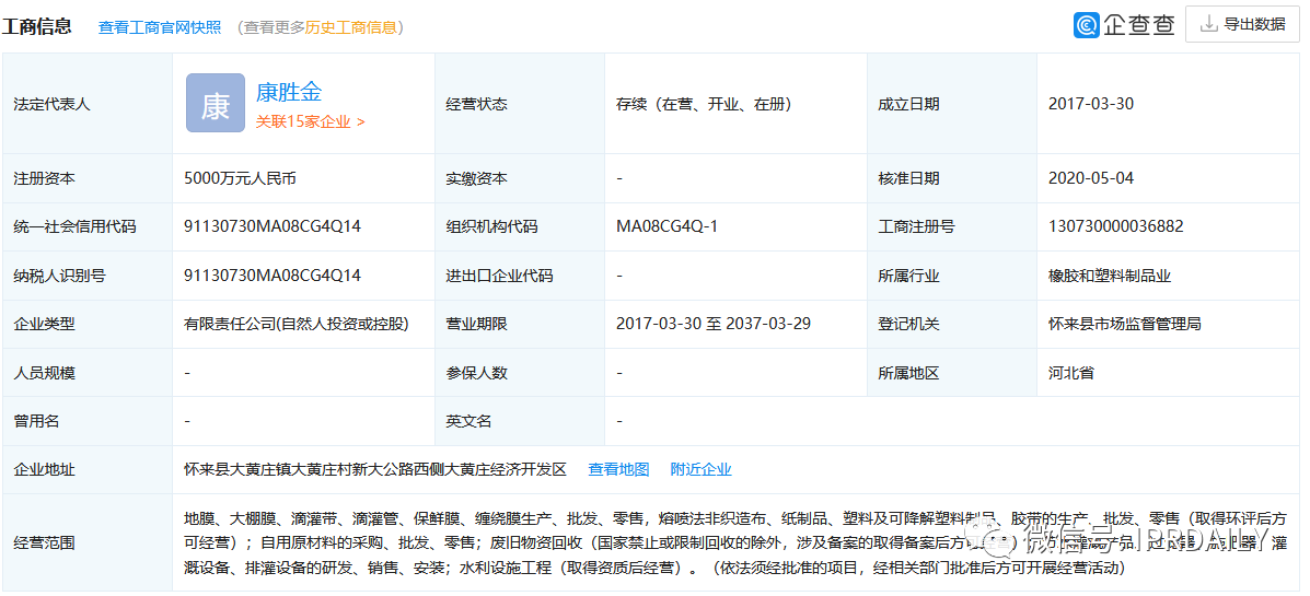 毛不易商標被搶注！除了“毛不易掉”牙刷還有史丹利？