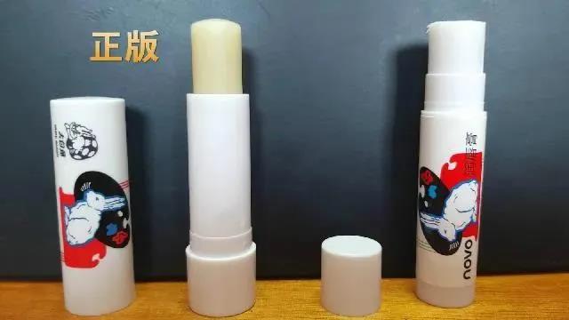 “大白兔”還是“人白免”？小心買到山寨版大白兔唇膏！