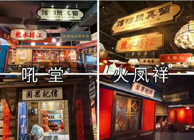 “鄭愷火鍋店抄襲”事件有結(jié)果了！吼堂老火鍋與鄭愷方和解