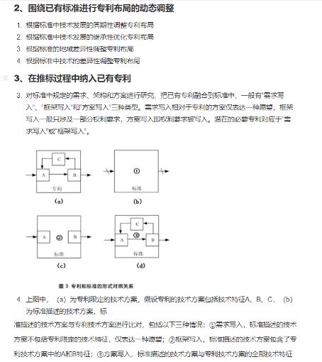 《跟著審查員學檢索》，14天帶你讀書+檢索入門！