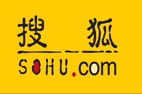 被指盜用52張版權(quán)圖片，搜狐賠償41000元（附：判決書全文）