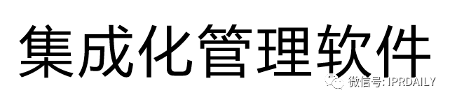 簡(jiǎn)約而不簡(jiǎn)單！這款I(lǐng)P管理系統(tǒng)中的“大眾情人”你值得擁有！