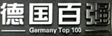 百?gòu)?qiáng)家具獲賠1196萬(wàn)！或?yàn)橹袊?guó)家居行業(yè)歷史上最高判賠額的商標(biāo)侵權(quán)案