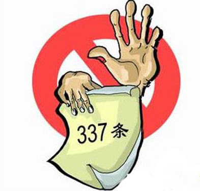 匯總！美國337調(diào)查最新動態(tài)！