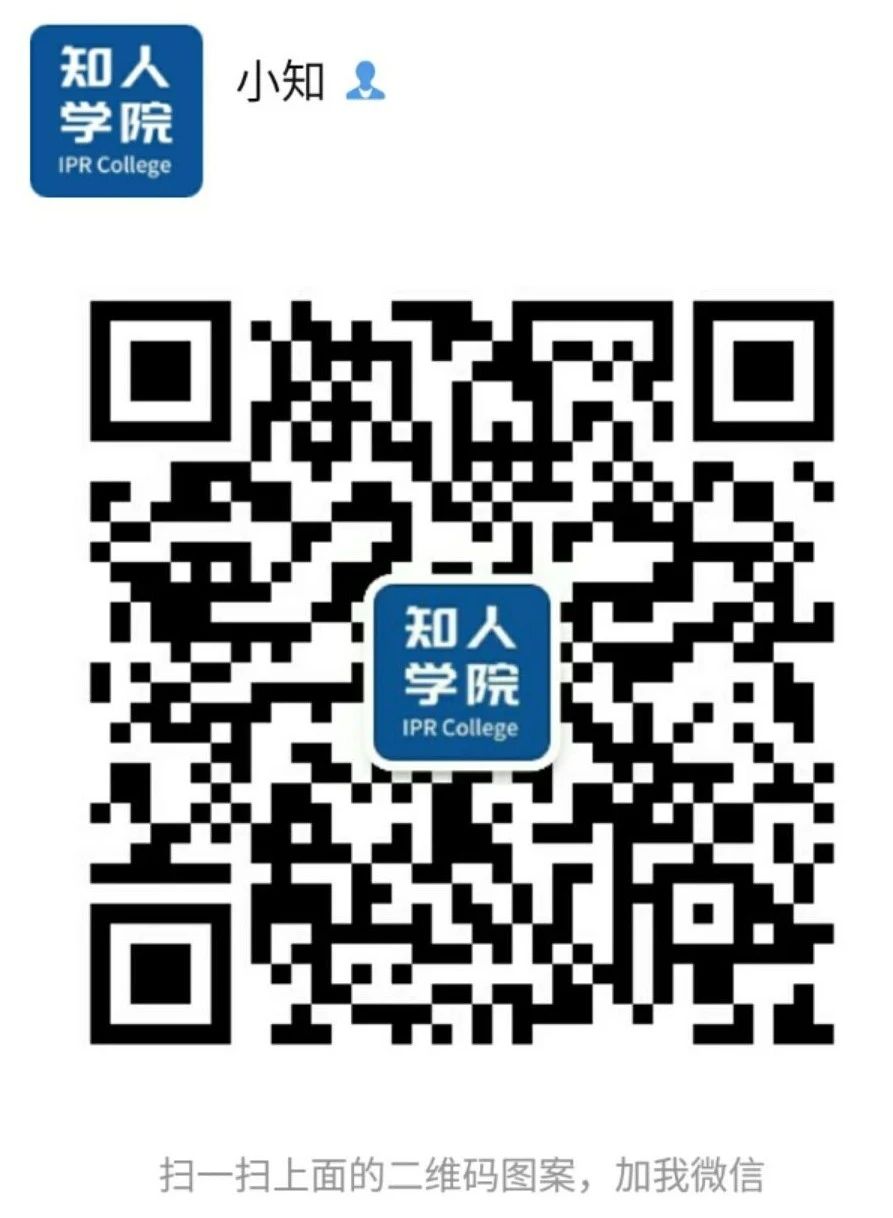 今晚20:00直播！主題名稱中提及的功能、效果對保護范圍的實質(zhì)限定作用