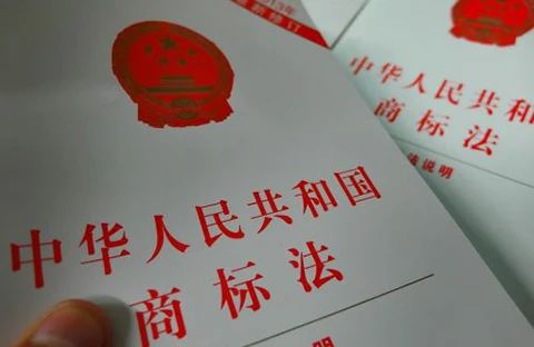 從20億票房的《八佰》提前三年注冊“八佰”商標，看影視IP的知產(chǎn)布局