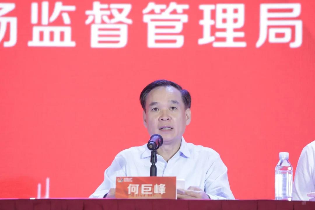 2020年粵港澳大灣區(qū)高價值專利培育布局大賽圓滿收官！