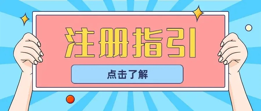 重要通知！2020年“知交會”參展報名、論壇征集、活動征集截止日期至10月27日！