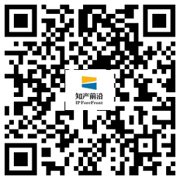 金秋10月 | 共話(huà)醫(yī)藥知識(shí)產(chǎn)權(quán)的變局與破局