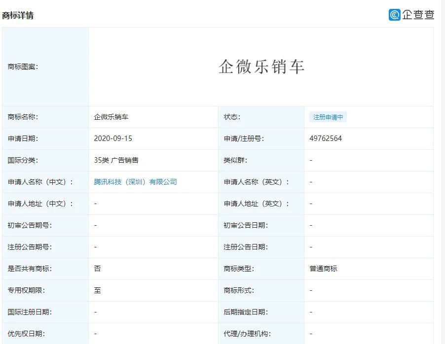 #晨報(bào)#報(bào)告顯示：中國(guó)電池技術(shù)國(guó)際專利躋身前四；鄭州將建立知識(shí)產(chǎn)權(quán)侵權(quán)懲罰性賠償機(jī)制！