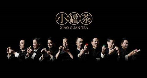 從小罐茶廣告看商業(yè)視角下的專利布局與挖掘