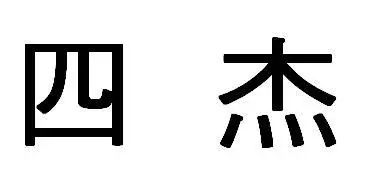 #晨報(bào)#中國(guó)500強(qiáng)企業(yè)秀出“高研值”，擁有發(fā)明專(zhuān)利超48萬(wàn)件；商標(biāo)“被”注銷(xiāo)，代理機(jī)構(gòu)難逃其責(zé)