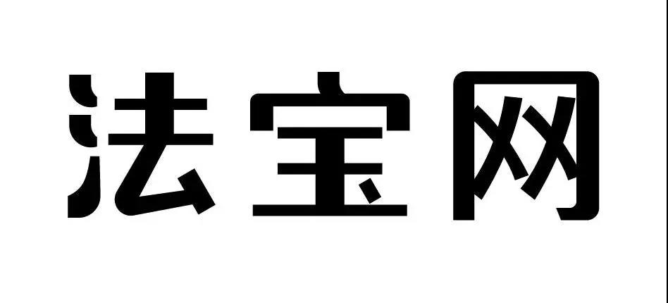 非商標(biāo)代理機構(gòu)將代理服務(wù)納入經(jīng)營范圍？ 這個“代價”你可能承擔(dān)不起