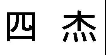 商標(biāo)“被”注銷(xiāo)，代理機(jī)構(gòu)難逃其責(zé)（附：判決書(shū)）