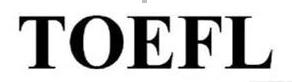 “TOEFL”商標(biāo)構(gòu)成復(fù)制、翻譯，予以無效宣告