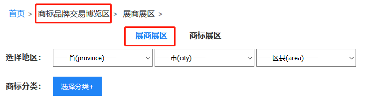 商標品牌云集 交易運營盛宴！2020知交會商標品牌交易展館介紹來了！