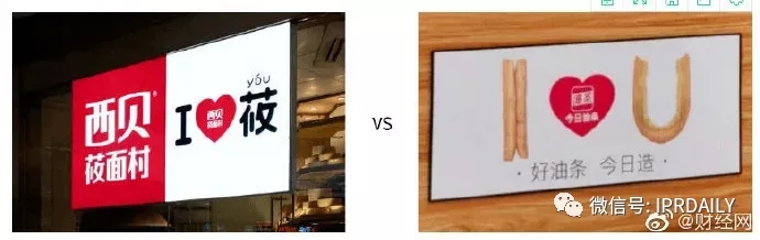 今日頭條起訴今日油條！這家公司還申請了今日面條、明日油條、餅多多、快手抓餅……