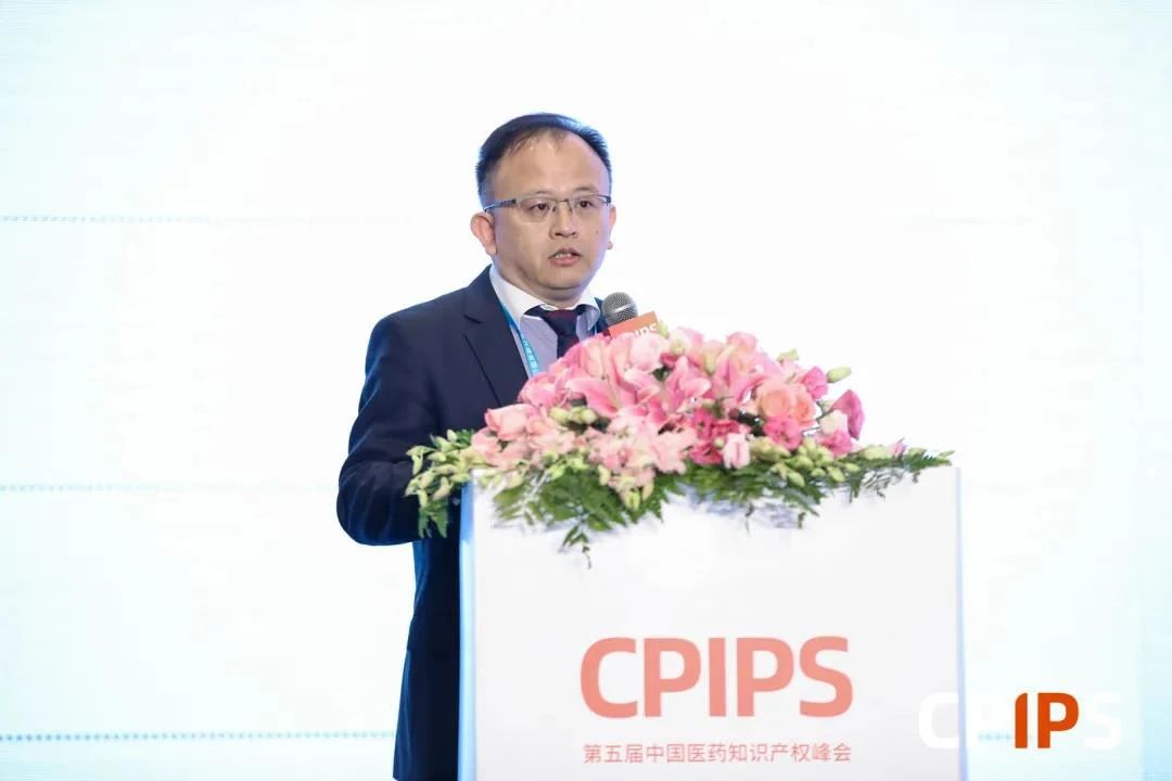 CPIPS 2020 于上海順利舉辦